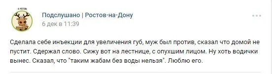Губы, как батуты: мужские мысли о моде на накачку