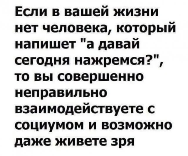 Оборжака! Веселые картинки!