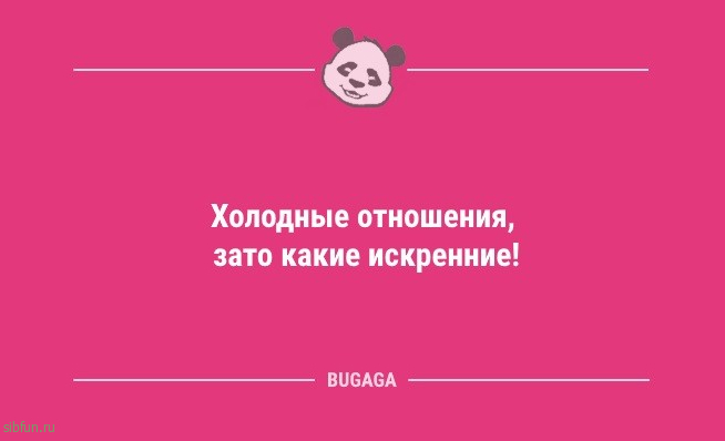 Анекдоты в середине недели: «А график работы у нас гибкий…» 
