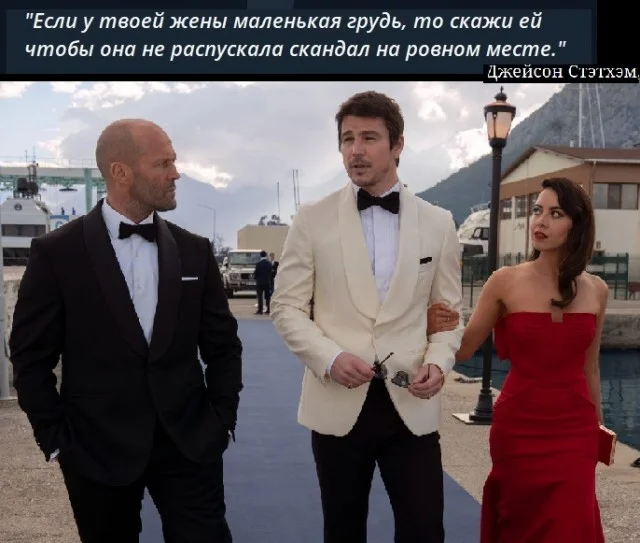 Золотой фонд цитат от Стетхама