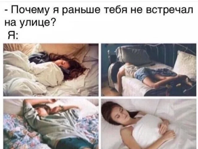 Смешные скрины из соцсетей #44