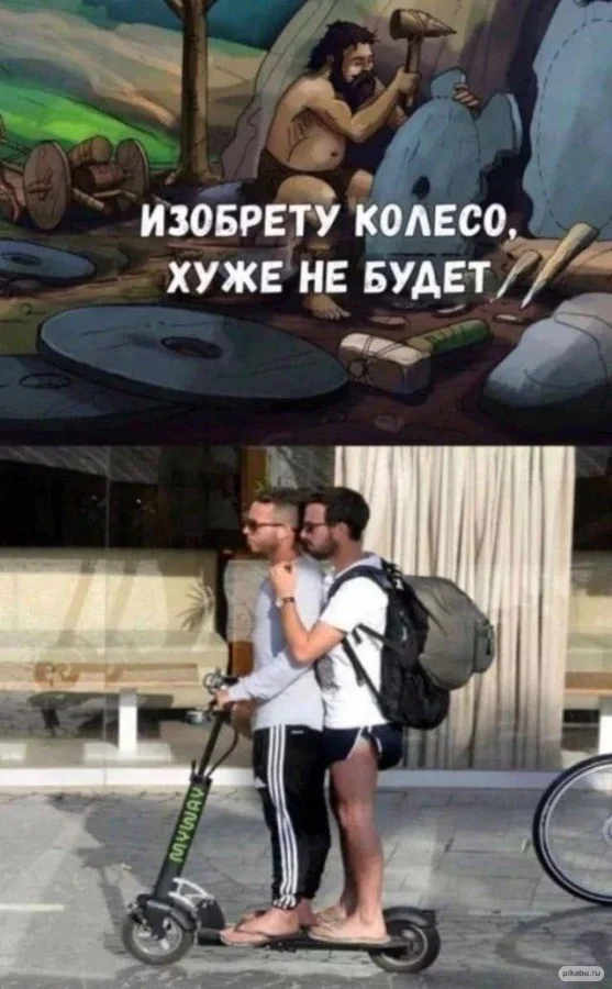 Нестандартный юмор #352
