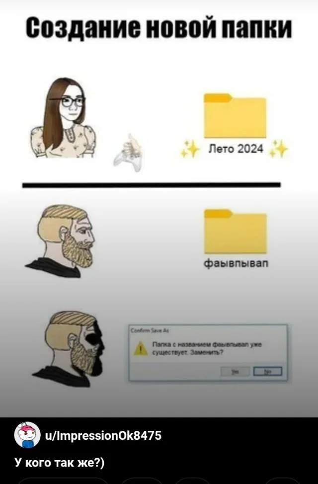 Баян за баяном