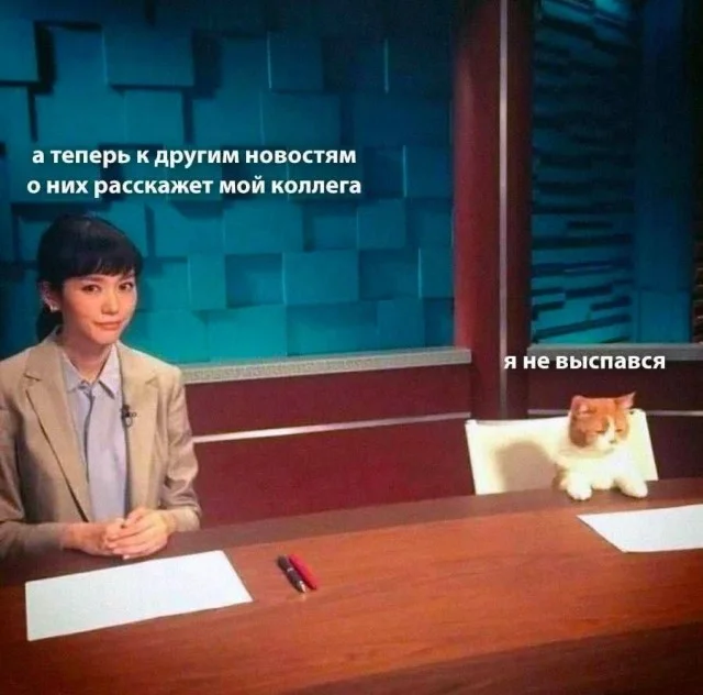 Немного позитива