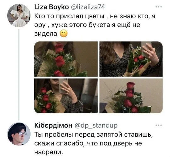 Картинки - смешно