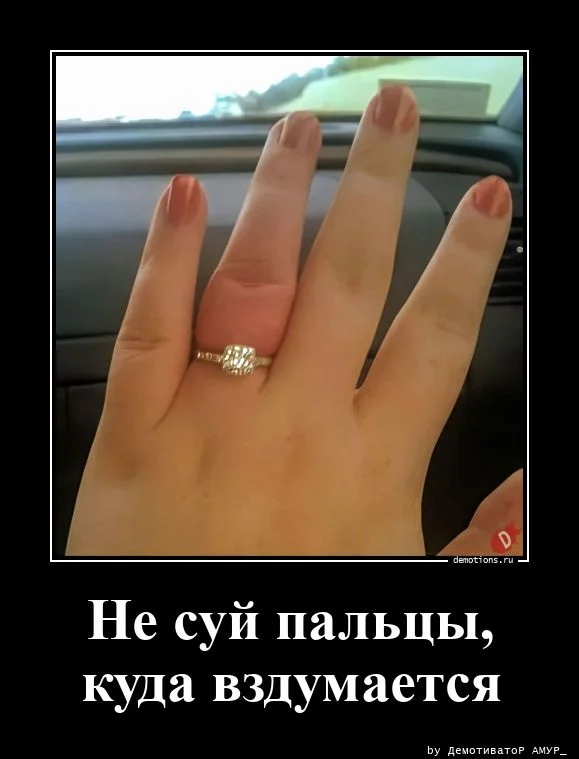 Демотиваторы-приколы