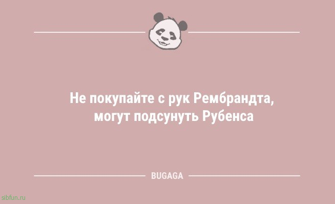 Анекдоты для улыбки: «Не понимаю, почему за такси нужно платить деньги…» 