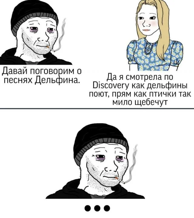 Смешные скрины из соцсетей #39