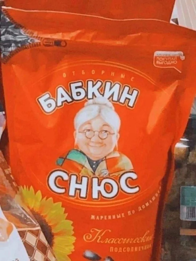 Нестандартный юмор #348