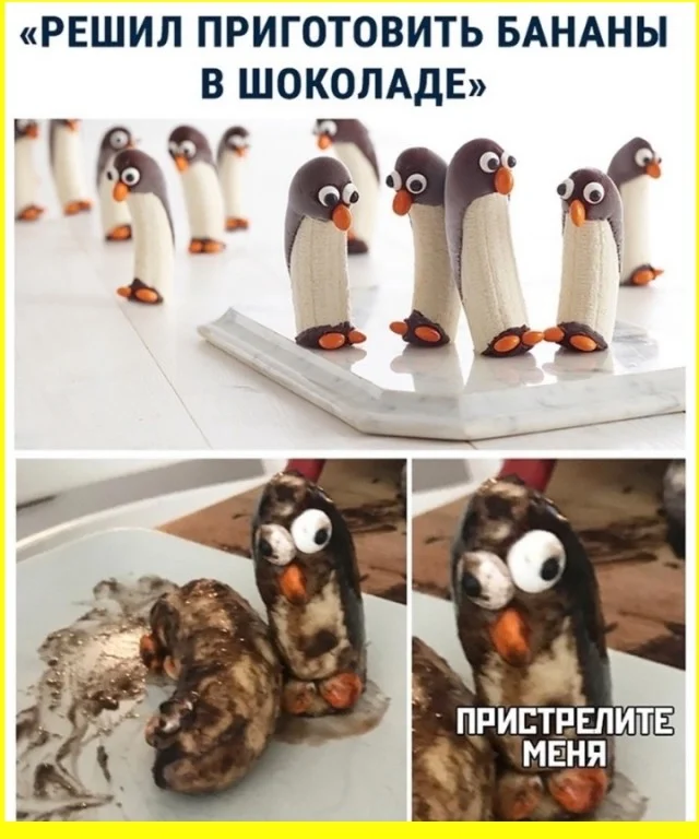 Ржача!