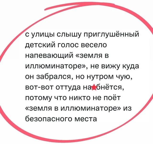 Юмор, что надо!