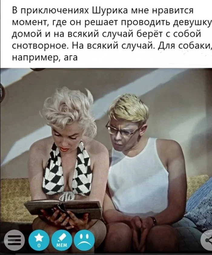 Нестандартный юмор #371