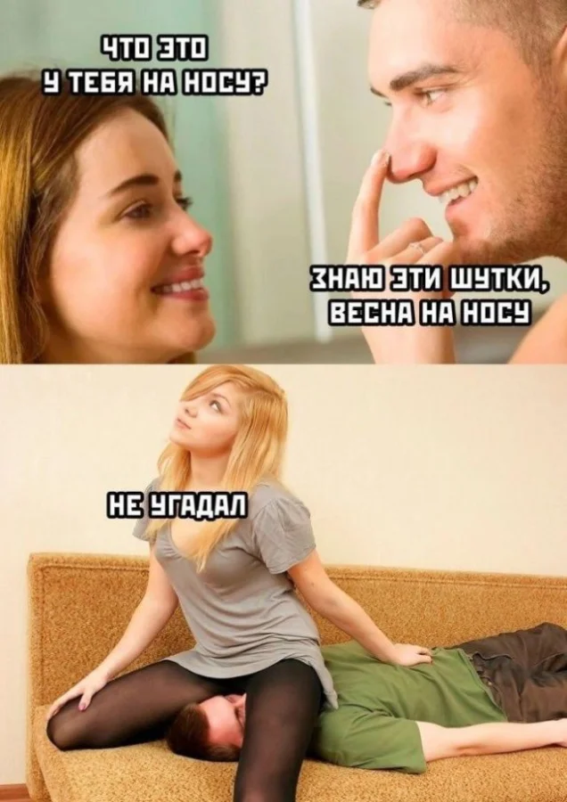 Нестандартный юмор #354