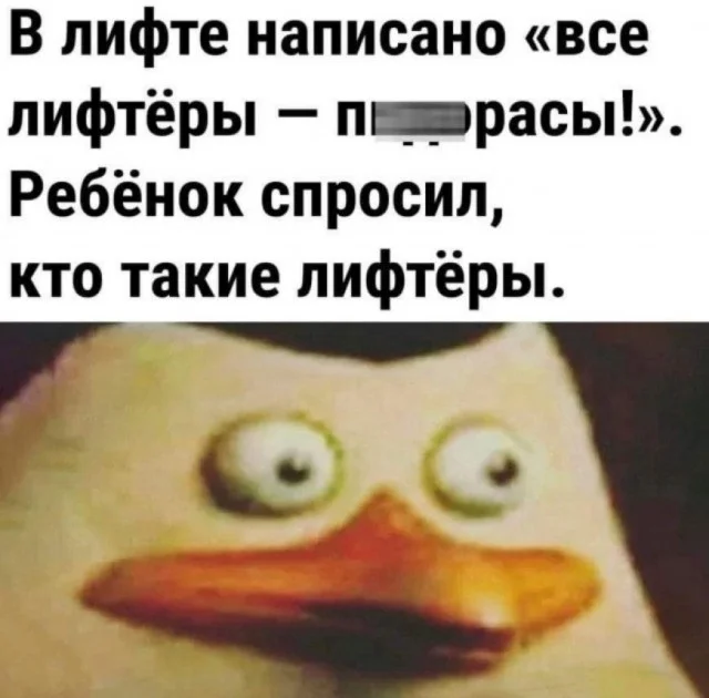 Аморально и не очень