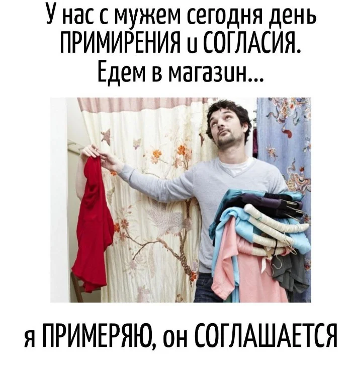 Игра слов #79