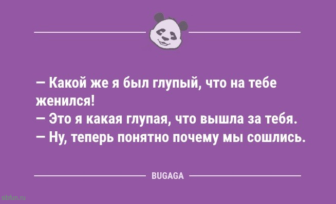 Анекдоты дня: «Помни, успешные люди встают до рассвета…» 
