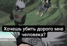 Второсортные анимемемы