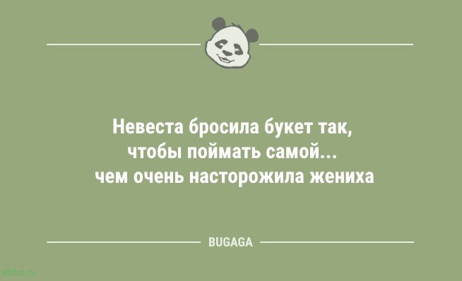 Смешные анекдоты в маленькую пятницу: «На Эверест без кислорода — ерунда…» 