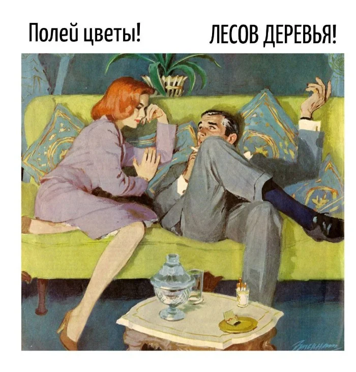 Игра слов #74