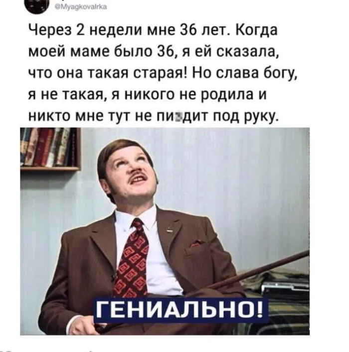 Нестандартный юмор #344