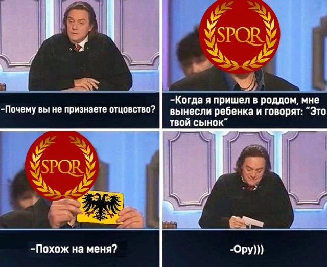 Рим и история - юмористические картинки