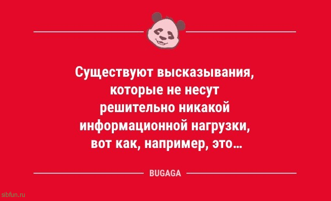 Анекдоты для улыбки: «Культурный — это когда…» 