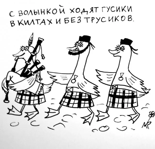 Коллекция баянов