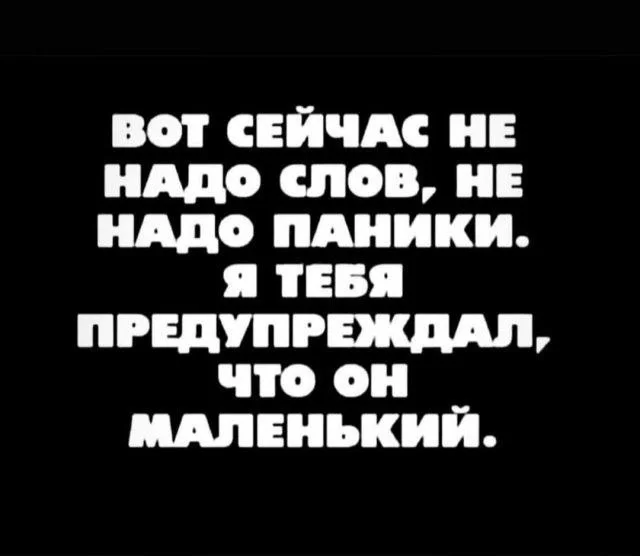 Нестандартный юмор #346