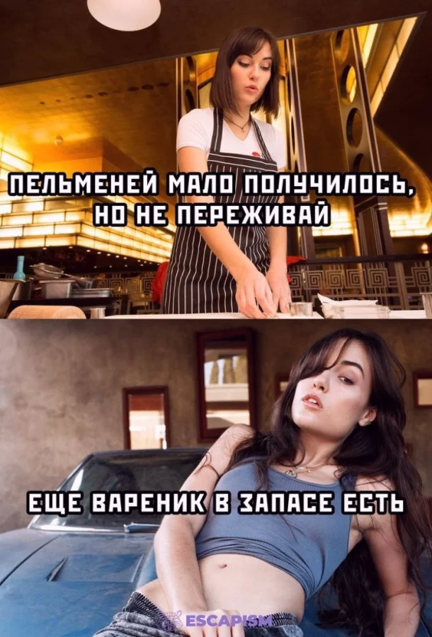 Нестандартный юмор #368