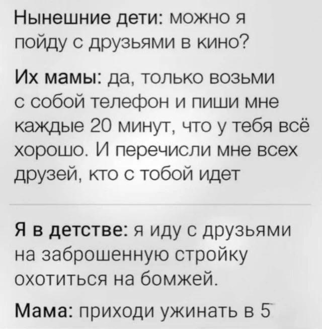 Смешные прикольчики