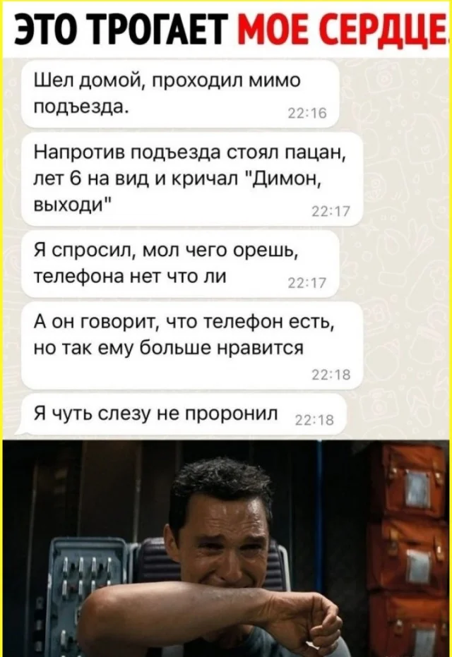 Ржача!