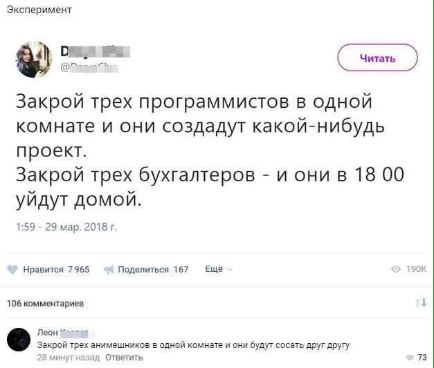 Нестандартный юмор #365