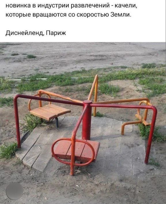 Нестандартный юмор #364