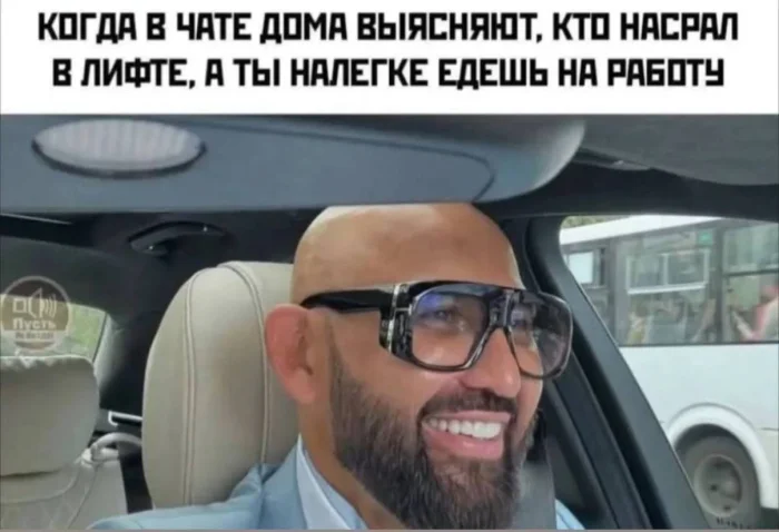 Нестандартный юмор #344