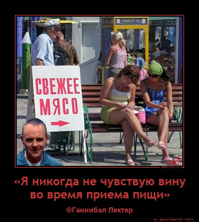 Демотиваторы-приколы