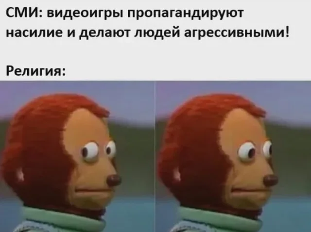 Баян за баяном