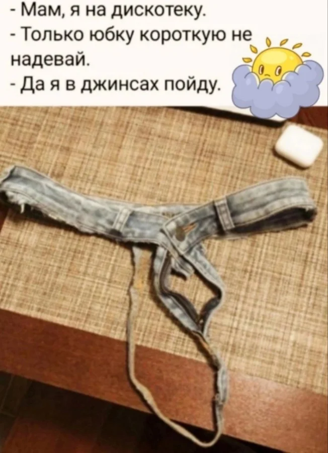 Нестандартный юмор #355