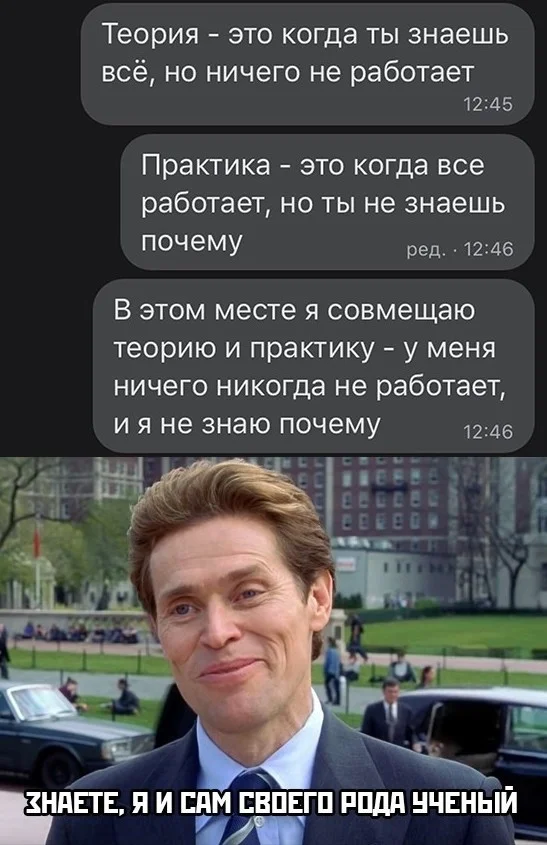 Коллекция баянов