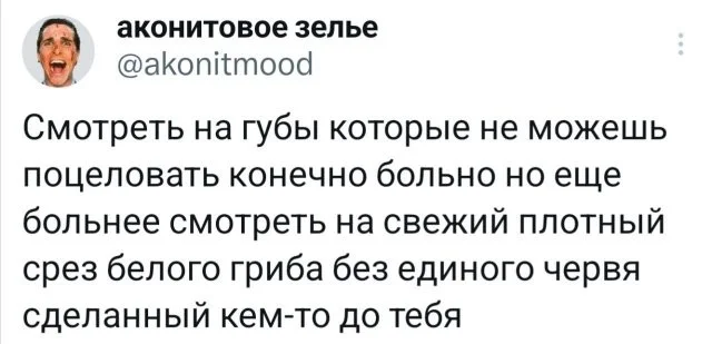 Смешные скрины из соцсетей #45