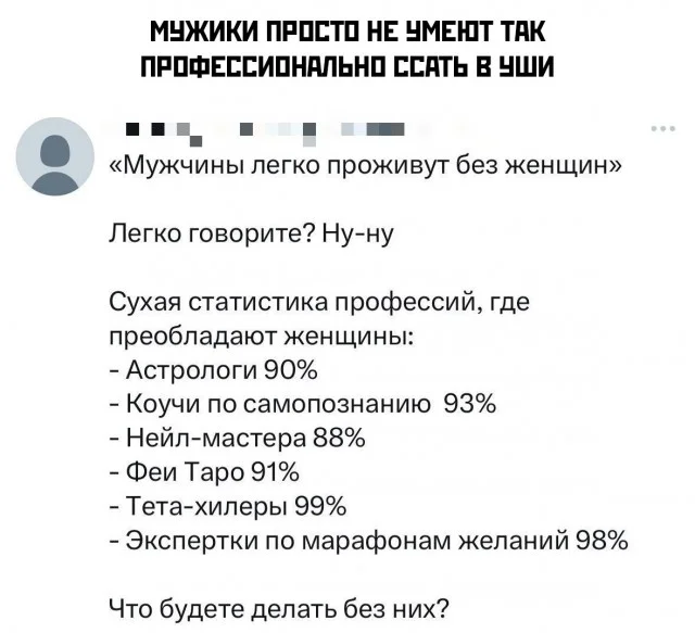 Юмор, что надо!