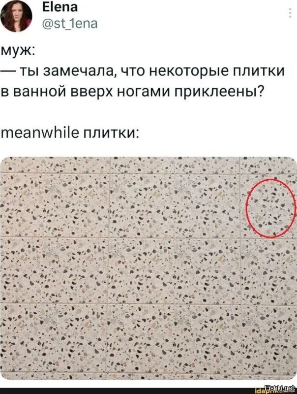 Сброс баянов