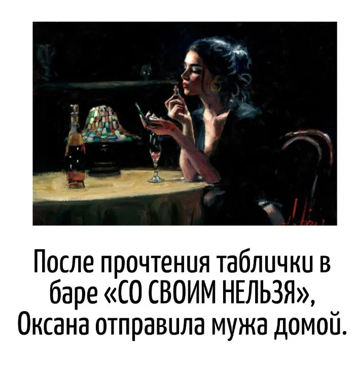 Игра слов #74