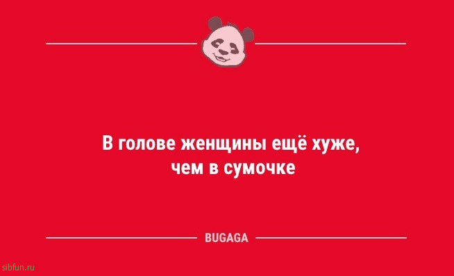 Анекдоты для улыбки: «Культурный — это когда…» 