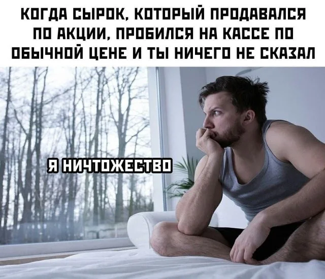 Смешные скрины из соцсетей #33