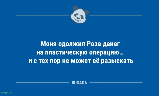 Анекдотов пост: «Скоро картошечка будет молодая…» 