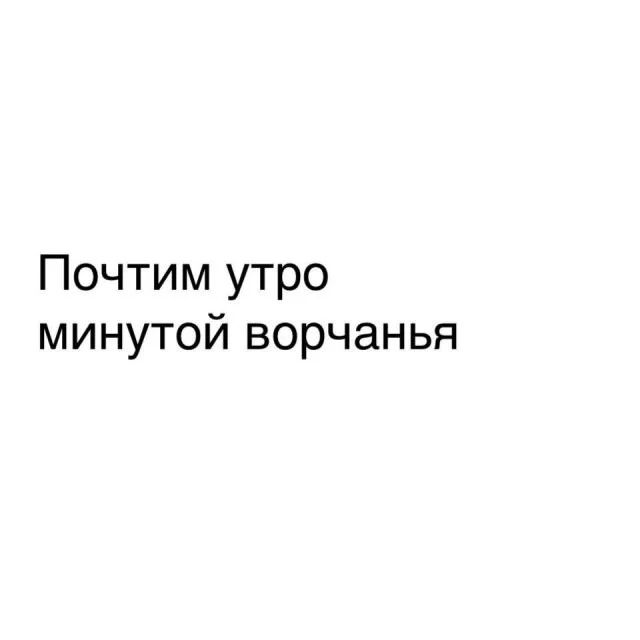 Смешные скрины из соцсетей #36