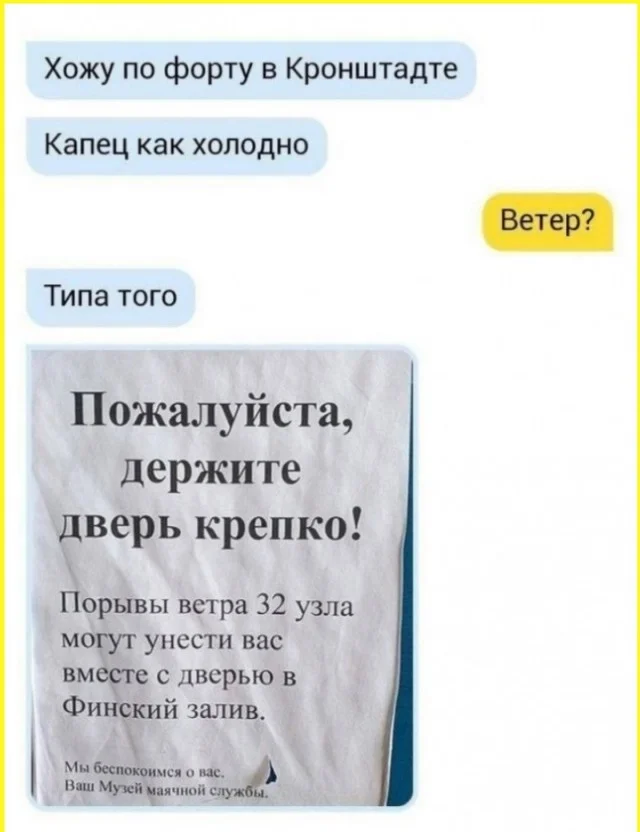 Ржача!