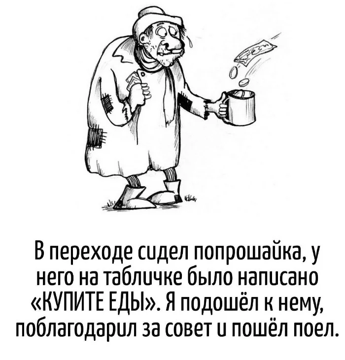 Игра слов #76