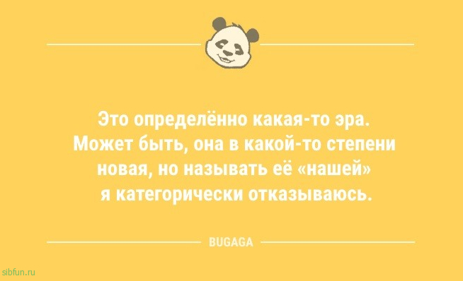 Анекдоты посмеяться: «Окулисты до сих пор проверяют…» 