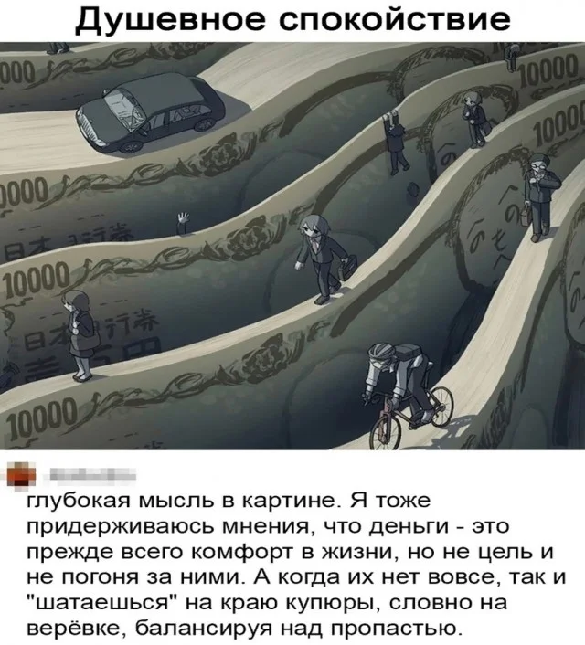 Свежо и хорошо! Приколы!